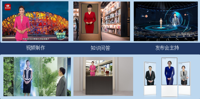 【科技成果】超高清+元宇宙数字化展现互动技术